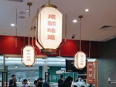 -蓉李记成都名小吃(太原龙湖万达店)
