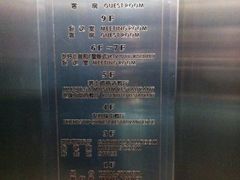 友好大酒店1-友好大酒店