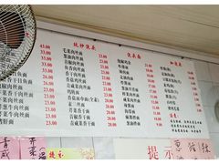 菜单-老地方面馆(思南路店)