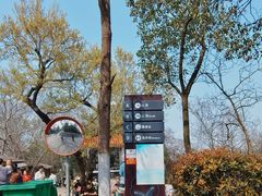 -大蜀山国家森林公园