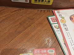 -糖糖屋•糖水•雪花冰店(时尚天河店)
