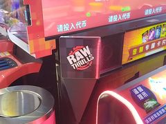 -星际传奇·电玩城·游戏厅·儿童乐园(大悦城店)