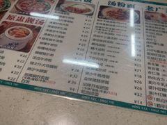 -西关明记肠粉(荔枝湾店)