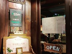 -古董花园(思南路42弄小区店)