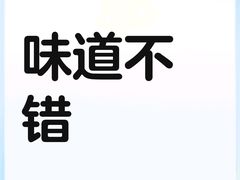 -丝路传奇·中国拉面航母店(北医三院店)