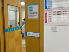 -上海市黄浦区牙病防治所(江西中路门诊部)