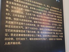 -辽宁古生物博物馆