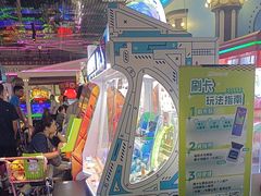-反斗乐园(领展中心城店)