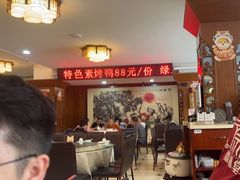 -长春观斋补堂素菜馆