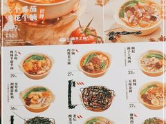 -小满手工粉(上海新世界城店)