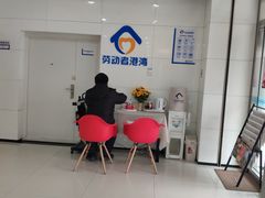-中国建设银行(北京上地支行)