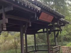 -法云安缦酒店