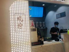 -烧柠·柠檬茶(大融城店)