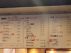 -胖明螺蛳粉