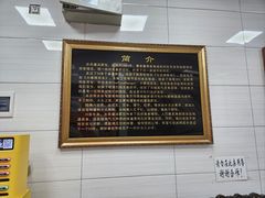 -志亮灌汤蒸饺·清真(庙后街店)
