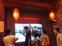 -摔碗酒(永兴坊店)