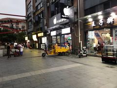 -恒生商业广场(上丰店)