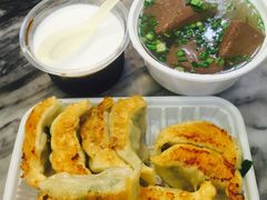 -八珍·广式煎饺·广州老字号(北京路总店)
