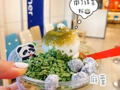 -DQ·蛋糕·冰淇淋(苏州中心店)