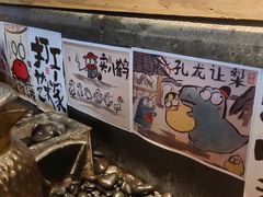 -贰醒·私房小院烧烤 (太古里店)