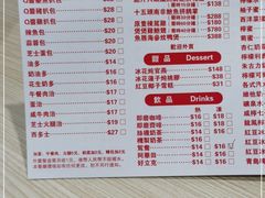 -路环码头面馆