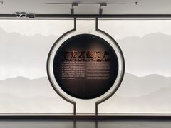-中国江南水乡文化博物馆