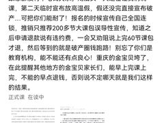 -金宝贝(中环百联中心)
