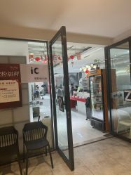 -真好真意SALON 接发·染·烫特色店