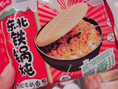 -GranVida生活超市(海信广场店)