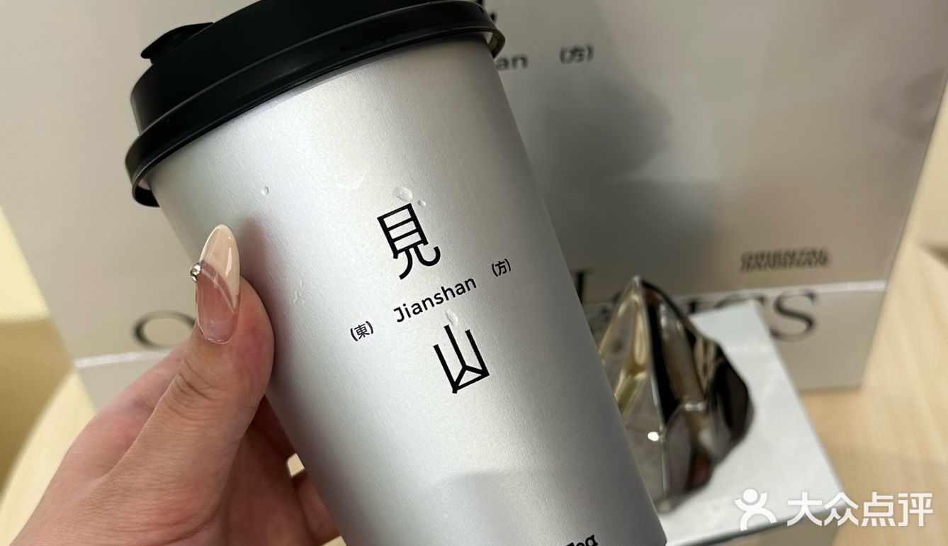 茉莉奶白终于开到圆融了！