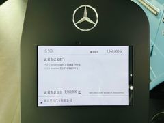 -浙江星杭奔驰4S店(海创园店)