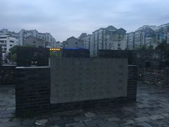 -常州明城墙