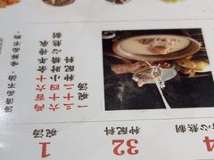 -松鹤楼面馆(天一广场店)