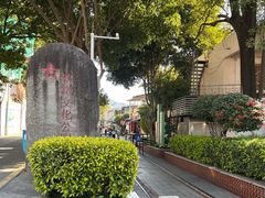 -铁路文化公园