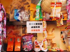 零售区-大鲜生·亚洲菜融合小食堂