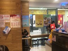 -鲜芋仙(宝地广场店)