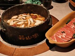 -芸山季·云南野生菌火锅(人民广场来福士店)
