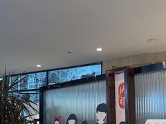 -Makumo·卷云家庭料理餐厅(美糖广场店)