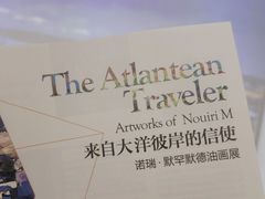 -杭州工艺美术博物馆