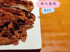炸五香肉-辣子鸡背(九龙山店)