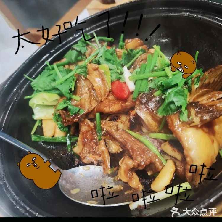 听劝丨来天津千万不要错过这家健康美味的桑拿鱼