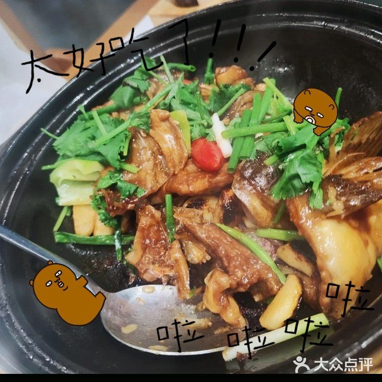 听劝丨来天津千万不要错过这家健康美味的桑拿鱼