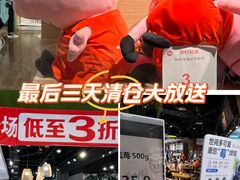 -百佳永辉超市(福田星河店)