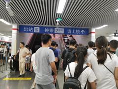 -大东门(地铁站)