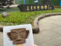 -三星堆博物馆