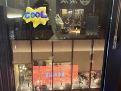 -湊湊火锅·茶憩(南京万象天地店)