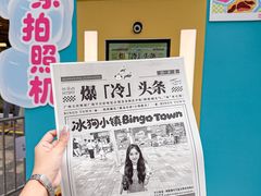-天河领展广场