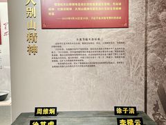 -中共一大纪念馆