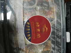 -阳澄湖大闸蟹·琼灵阁牌品牌连锁(吴中总店)
