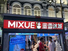 -亚洲大陆最南端